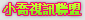 男聊天室